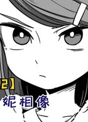 神秘魔女和安妮相像？可爱安妮的脑回路！【勇者赫鲁库22】