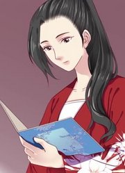 娇女毒妃尘埃落定精简版