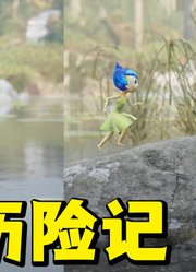 头脑特工队2MMD：乐乐的“历险记”，遇到了巨大焦焦