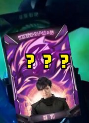 贝利亚奥特曼，唯一一个人间体，你觉得怎么样？