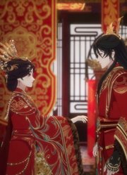 封后大典鱼蛋甜蜜完婚