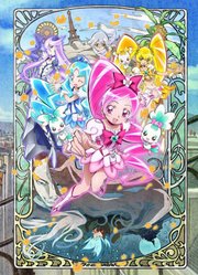 剧场版HeartCatch光之美少女