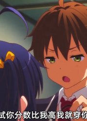 “其他人出去，勇太留下来”