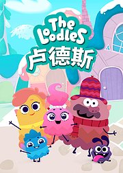 卢德斯