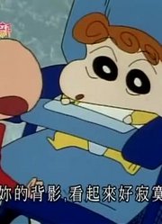 《蜡笔小新》替小葵采购衣服太好看了，小区里的小伙伴都在讨论