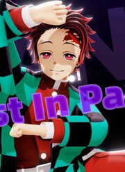 鬼灭MMD：炭治郎、善逸等人的《LostInParadise》