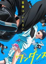 马修不在魔法世界锻炼肌肉，怎么跑来绝望舞步吃宽粉了