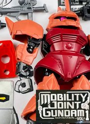 高达食玩MJGJOINT格鲁古古大魔