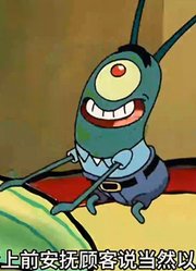 海绵宝宝：这不是白日做梦，痞老板的真实身份是蟹堡王的老板-中