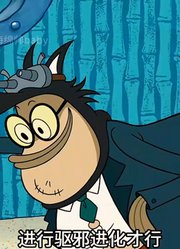 海绵宝宝：粉黄二傻在家玩角色扮演，却被肥鱼撞个正着-下