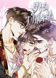 男友半糖半盐动态漫画