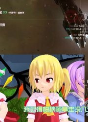 【MMD+EVE】舰长轮流做，今天是芙兰