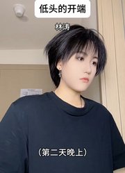 番外篇12