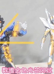 比光线，赛罗和希卡利输了，比格斗，捷德奥特曼没赢