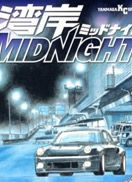 湾岸MIDNIGHT