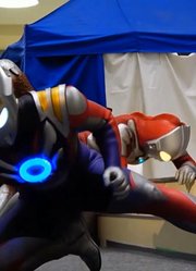 奥特曼舞台剧：博伊被宇宙人抓住，初代和欧布来救他