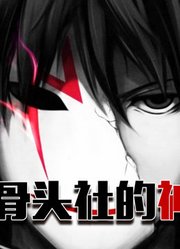 拯救动画公司的神作？这部老番还有多少人记得？