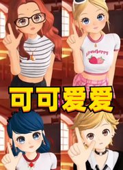 玛丽娜、艾俊等人的2D日漫风可爱表演