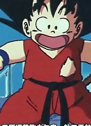 龙珠：悟空喝了超圣水