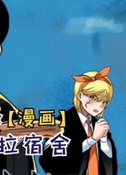 马修、兰斯等人被分开！七魔牙vs亚德拉宿舍【物理魔法师马修24】