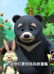 我和老师说，学校里的好朋友都爱看《萌鸡小队》妈妈生日快乐