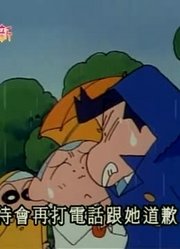 我和奶奶说，学校里的好朋友都爱看《蜡笔小新》下雨天也要出去玩