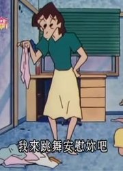 《蜡笔小新》美冴台风肆虐太好看了，甚至连班长都在讨论