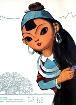 长发妹