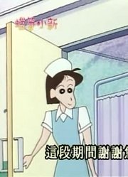 小皇帝一回家就老看《蜡笔小新》宝宝是男生还是女生，游戏都不玩了