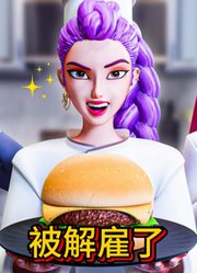 猎魔女团MMD：鲁米等人都被解雇了