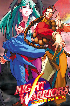 恶魔战士