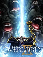 OVERLORDⅢ