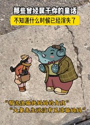 生活总有浪漫的一面！