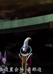 讲真的,时辰已到!为了宇宙命运奔赴无之界!!可能是《龙珠超》里质量最高的了呢