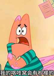 海绵宝宝：好好的节目不做，非要开个幼鱼园