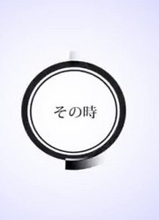 【初音ミク】形想二元論【こがねむし】