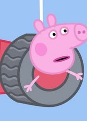 小祖宗一回家就老看《小猪佩奇》操场，游戏都不玩了