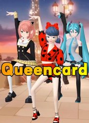 玛丽娜、阿尼亚、初音未来的Queencard