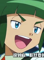 为什么很多宝可梦粉丝都在说