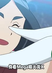 为什么Mega系统是所有系统中最强最受欢迎的