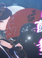 原神MMD：自制千织的《响喜乱舞》