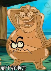 海绵宝宝：正邪大战，蟹堡王四人组组成海鲜大联盟2