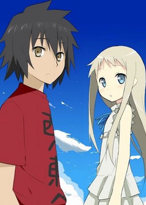 恋人未满的男女