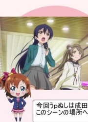 LoveLive圣地巡礼·纽约巡礼记[7P]