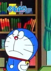 实话实说,预知火灾通报铃上可能是《哆啦A梦经典版》里最值得分享的了呢
