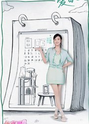 卢昱晓返场我家那闺女
