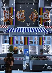 全球冰封寒潮末日