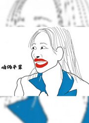 辛芷蕾：胡先煦她演过我儿子！秦海璐：他也演过我大外甥