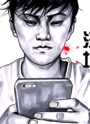 在抢不到马桶的合租屋我终于成为了憋屎狂魔