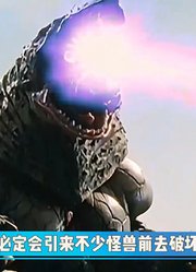 迪迦其实是受幽怜感化，穿越过来的统治者？2